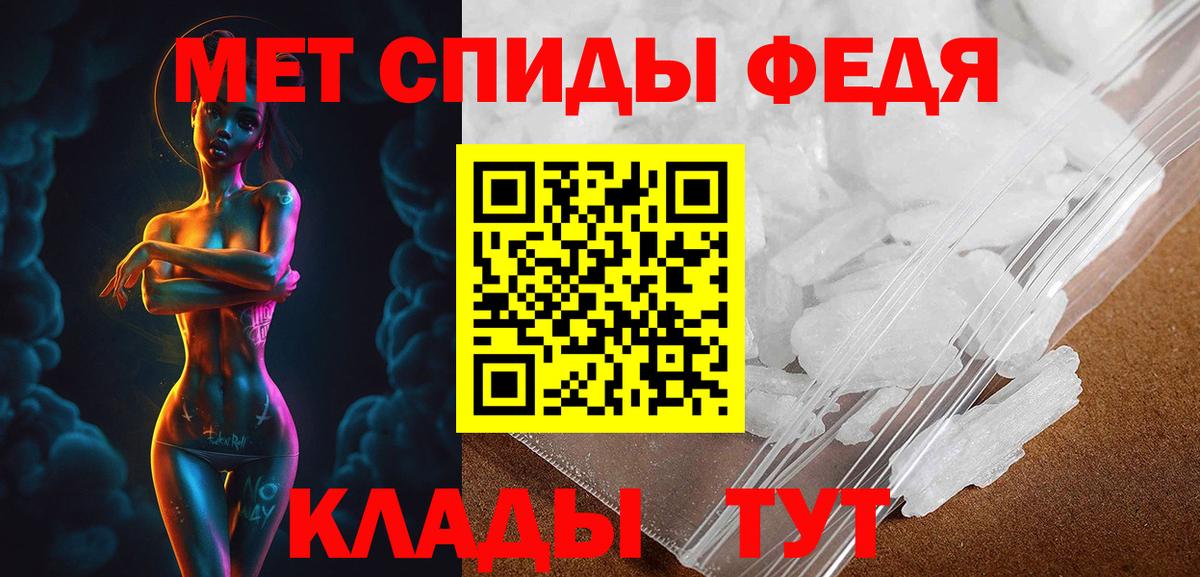 Качканар  Амфетамин  Вход с VPN  Амфетамин  Амфетамин VHQ 
