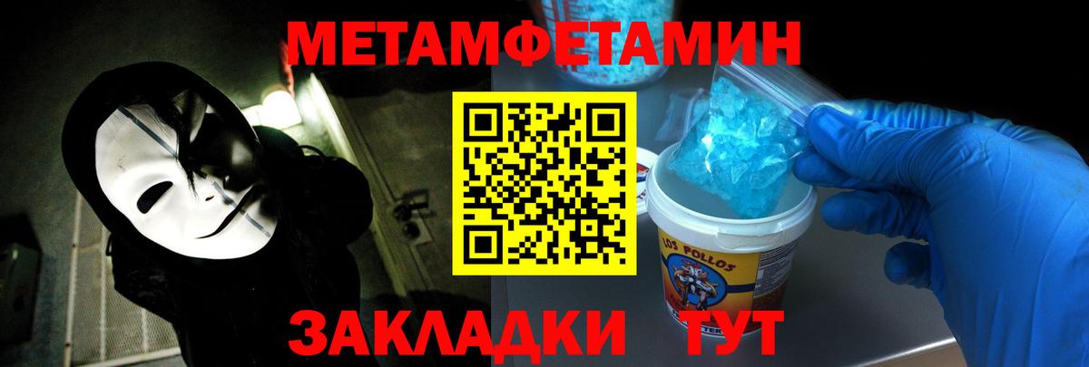 Амфетамин 98% Качканар