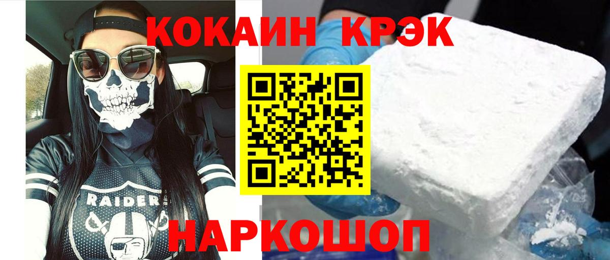 КОКАИН Боливия Качканар