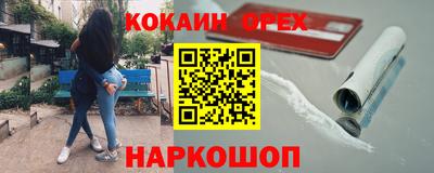 ALPHA-PVP Донецк
