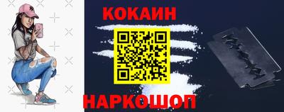СК Донской