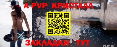 дживик Дубна