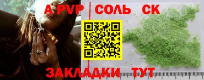 СК Донской