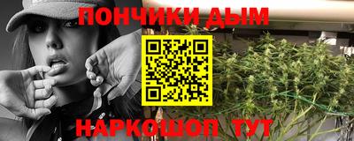 ALPHA-PVP Донецк