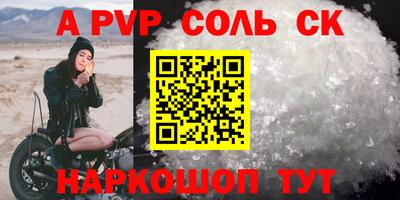 СК Донской