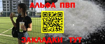 дживик Дубна