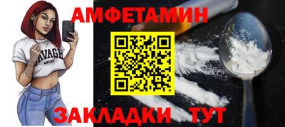 ALPHA-PVP Донецк
