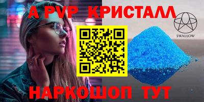 СК Донской