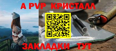 ALPHA-PVP Донецк