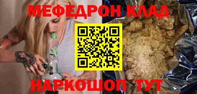 ALPHA-PVP Донецк