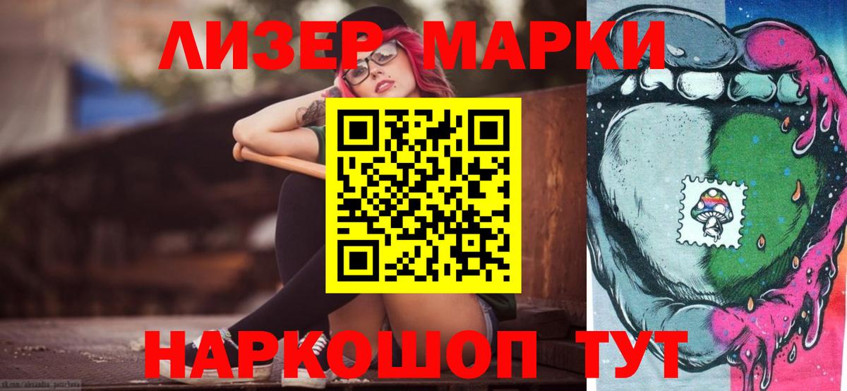 Качканар  Лсд 25 экстази кислота  Лсд 25 экстази ecstasy  Вход с VPN 