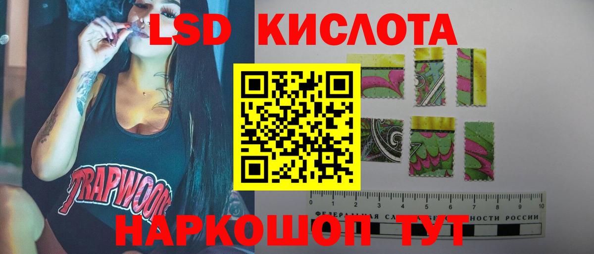 Мефедрон Качканар