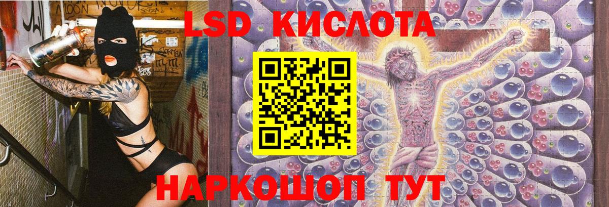 Наркотические марки  Марки NBOMe 1,5мг  Качканар  Вход с VPN  Марки NBOMe 1,5мг 