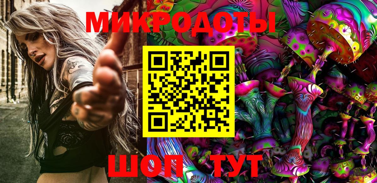 как найти наркотики  Вход с VPN  Качканар  Псилоцибиновые грибы MAGIC MUSHROOMS 