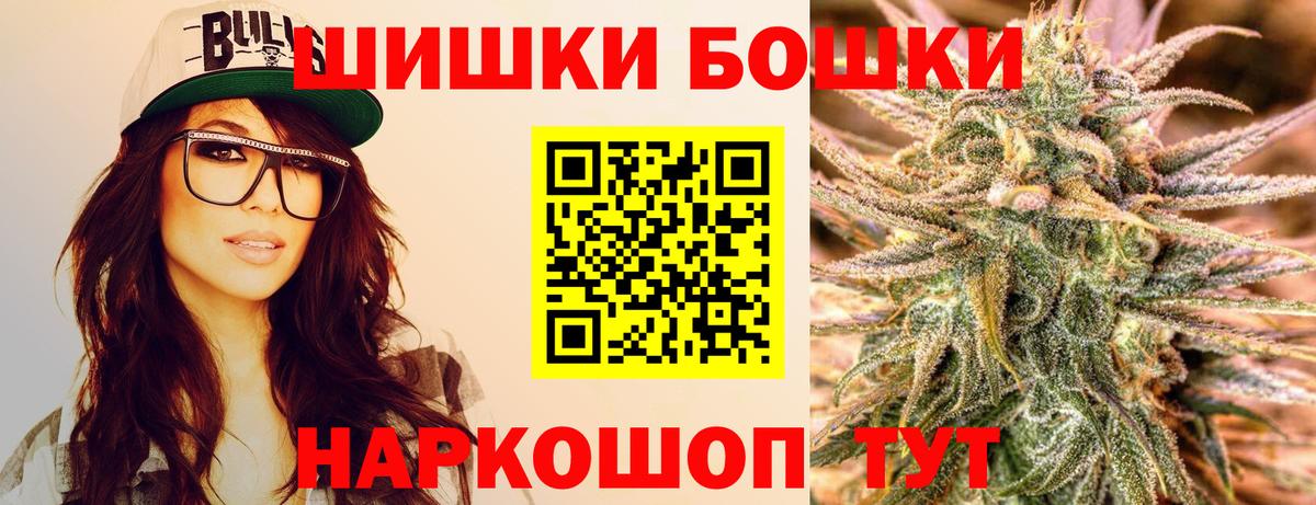 MDMA  COCAIN  APVP СК   Качканар  Вход с VPN  Бошки Шишки  Гашиш  Меф МЯУ МЯУ кристаллы 